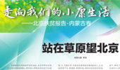 京報集團(tuán)社會責(zé)任報告（2020年度）